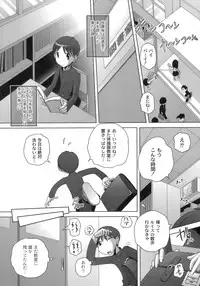 [LOW] Himitsu no Heartmark