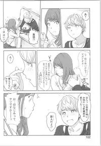 [Xiaowoo] Kaikan Change ♂⇔♀ ~Hajimete wa Onna no Karada de~