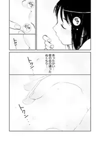 WEB Bazooka Vol. 24