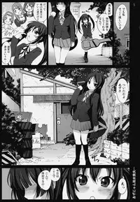 [Mokusei Zaijuu] Azunyan Shojo Soushitsu... (K-ON!)