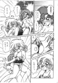 [Anthology] Akazukin Zatsugi-Dan