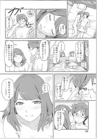 [Xiaowoo] Kaikan Change ♂⇔♀ ~Hajimete wa Onna no Karada de~