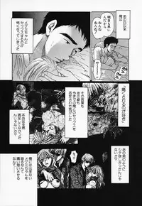 [Konjou Natsumi] Love Champlu (2)