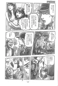 [Kiyoaki Kanai] Girl Detective Team part 4 「Dream Girl」