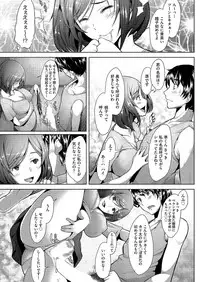 COMIC AUN 2018-02 [Digital]