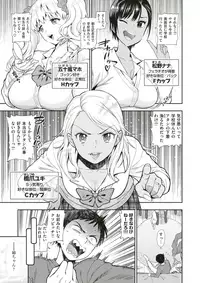 COMIC X-EROS #64 [Digital]