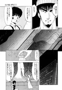 [Ohnuma Hiroshi] Sorairo Lens | The color of Lens is like a sky