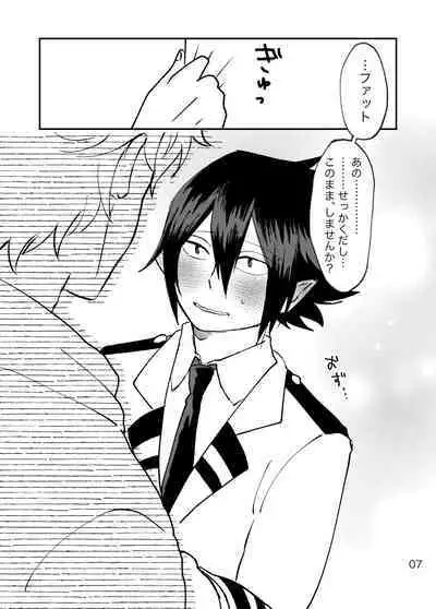 FatTamaki Kikan X3