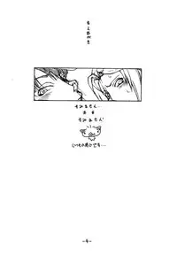 (C72) [Majimadou (Matou)] JUMP ULTIMATE BITCHES (Various)