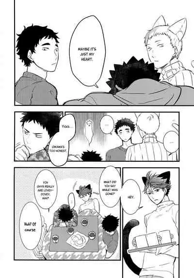 Iwa-chan no Neko ni Naritai 2