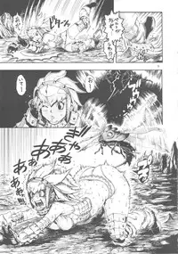 [Sangenshokudou] Monhan BON