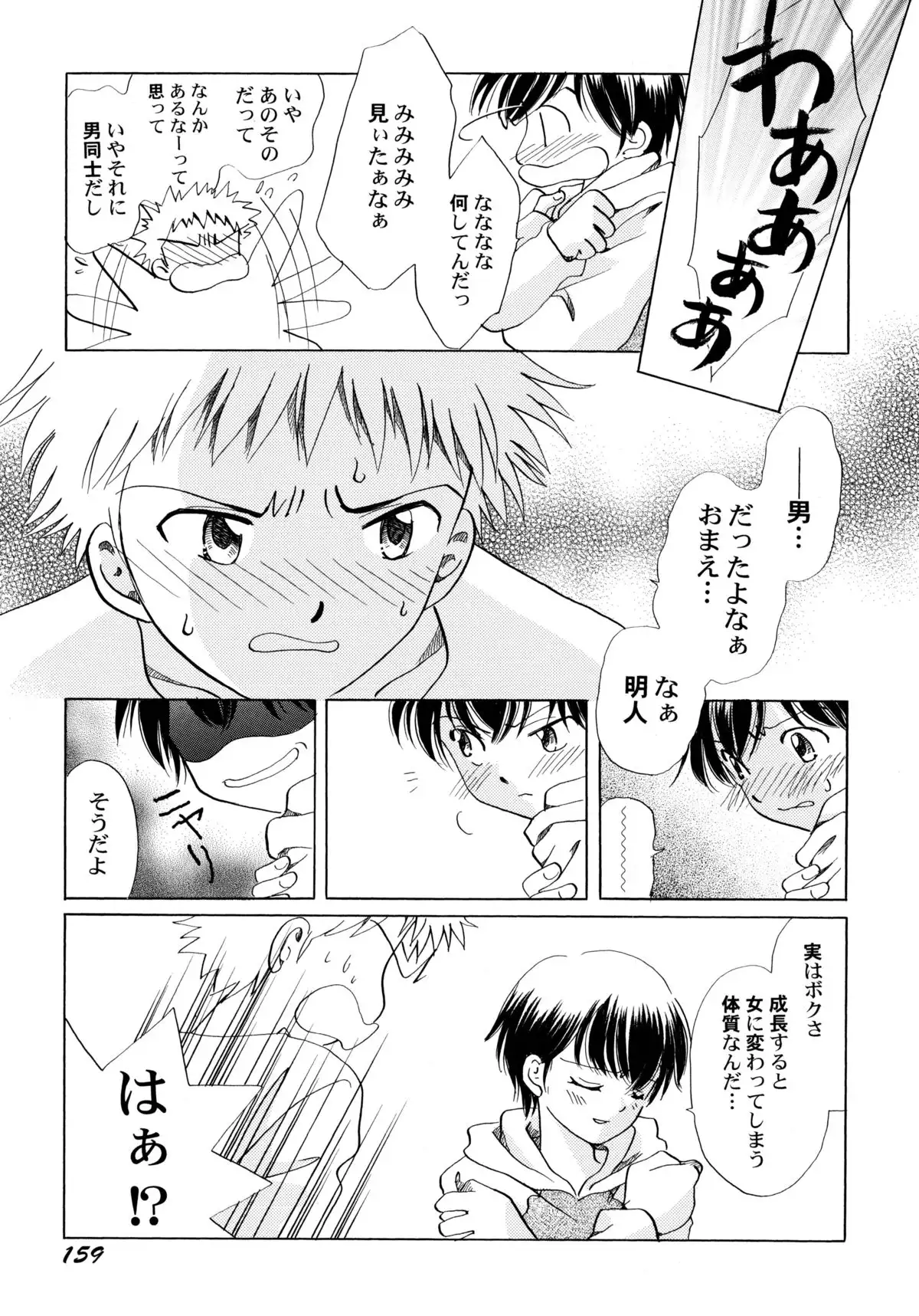 おんなのこ学習帳