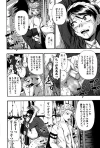 COMIC Mate legend Vol. 5 2015-10