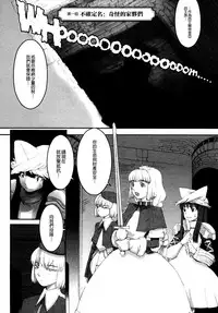 [A-10] Load of Trash Kanzenban Ch. 1-16 [Chinese] [沒有漢化]