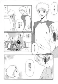 (C68) [KNIFE EDGE (Saki Urara)] Yoru ni Saku Mahou (Fate/stay night) [Digital]