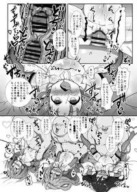 [Kotee] Kozukuri Chinjufu ~Mesugaki Kanmusu no Shikyuu de Tanoshiku Onaho o Tsukutte Asobou~ (Kantai Collection -KanColle-) [Digital]