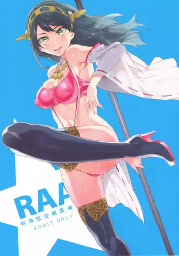 [Anthology] Comic Alice Collection Vol.3