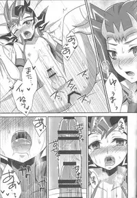 (Sennen Battle Phase 10) [HEATWAVE (Various)] Armored XYZ! II (Yu-Gi-Oh! Zexal) [Incomplete]