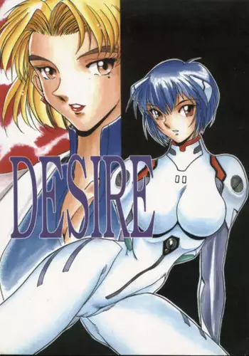 (C53) [Metal Bunshitsu (Azuki Kurenai)] Teito Kitan II