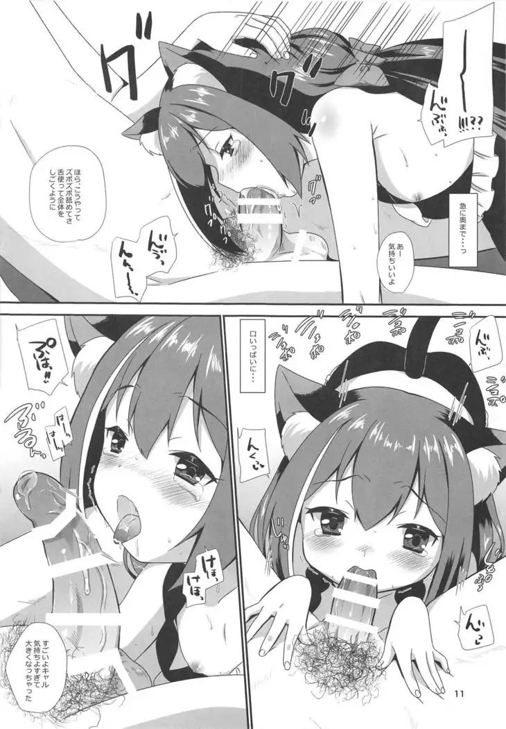 office+love 17