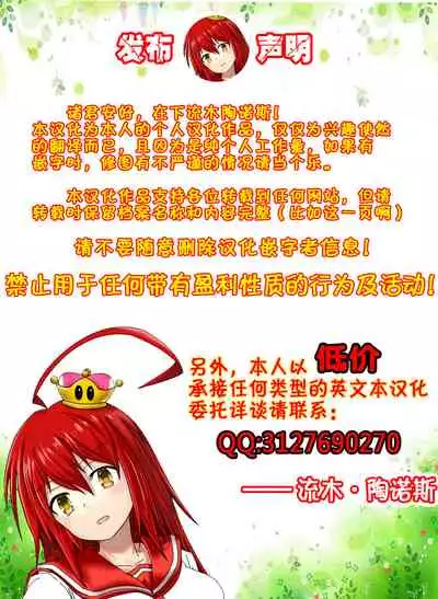 [laliberte] Friend [Chinese] [流木个人汉化]