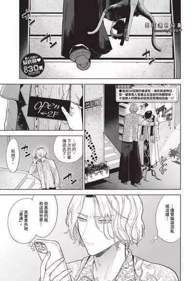 COMIC BAVEL 2024-04