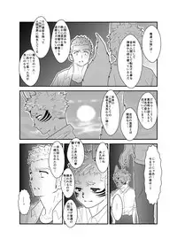 [Sorairo Panda (Yamome)] Aitsu ga Ore to Tsukiaenai Riyuu ga Mattaku Wakaranai no desu ga.