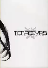 (C90) [hlz (Sanom)] TERACOYA8 (TERA The Exiled Realm of Arborea) [Chinese] [绅士仓库汉化]