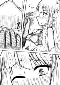 [龍々堂 (Sosser)] 先生…○○○がしたいです。 (Touhou Project) [Digital]