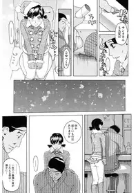 [Anthology] Core Colle Cosplay Onna de Seiyoku Shori [Digital]