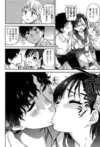 Comic Aun 2013-03