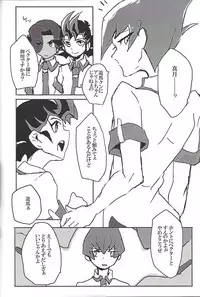 (Sennen Battle Phase 17) (alwaysHP1 [Senda sumaru]) ALL stars In TOrridiy (Yu-Gi-Oh! Zexal)