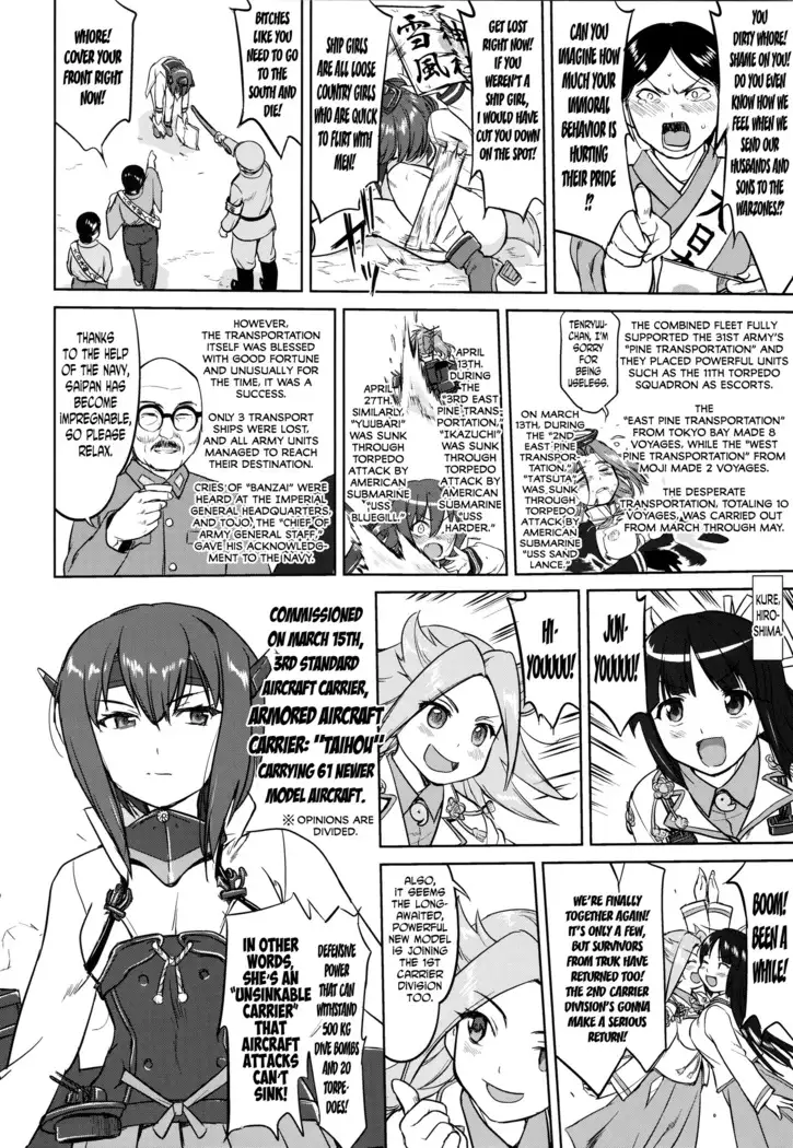 Teitoku no Ketsudan - A-gou Sakusen e no Michi