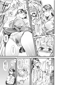 [clover] F×M Female×Male