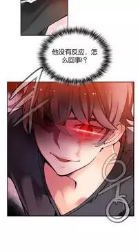 [Juder] 莉莉丝的脐带(Lilith`s Cord) Ch.1-18 [Chinese]