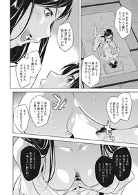 WEB Bazooka Vol.31