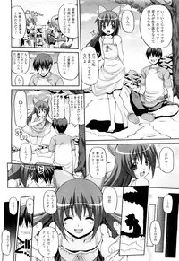 COMIC Unreal 2011-08 Vol. 32