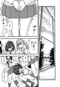 [Tatsunami Youtoku] Dankon Sousai -Hitozuma Kyoushi ga Netorareru made no Kiroku-