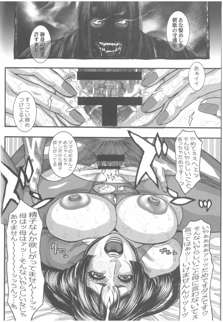 F/GO 600dpi