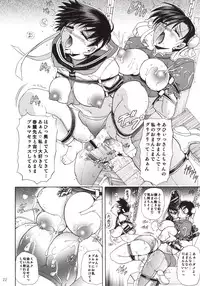 (C77) [Kawaraya Honpo (Kawaraya A-ta)] Hana - Maki no Juukyuu - Kuroki Hana (Bayonetta​, Street Fighter, Darkstalkers)