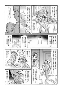 COMIC Magnum Vol. 92