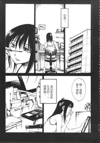 [艶々] 甜蜜皮鞭 上