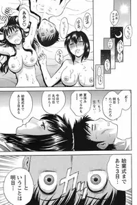 COMIC Men's Young 2008-09