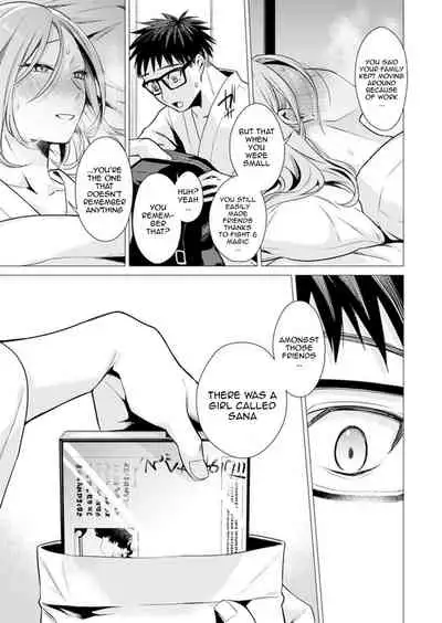[Tsugumi Suzuma] Ato 1mm de Haicchau ne? Zakone Shitetara Tonari no Joshi ni Ijirarete... 1-10, 12-13 | You're Just 1mm Away To Getting It In Right? But If I Start Touching The Girl Sleeping In Front Of Me... Ch. 1-10, 12-13 [English] {Doujins.com}