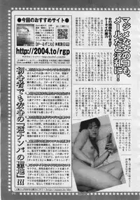 COMIC Penguinclub Sanzokuban 2006-05