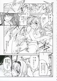 (SC33) [Przm Star (Kamishiro Midorimaru, QuanXing)] Glamorous Blue (Valkyrie Profile 2: Silmeria)