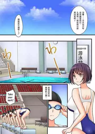 [Sakurazaki Momoko, KEWS] Kanojo no Imouto | 女友之妹 Ch. 1-8 [Chinese]