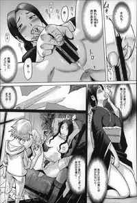 [Kuroiwa Menou] Incubus