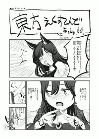 (Reitaisai 12) [Shironegiya, *Cherish* (miya9, Nishimura Nike)] Reitaisai 12 Omakebon (Touhou Project)