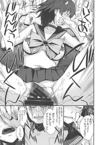 (C94) [Secret Society M (Kitahara Aki)] Kousai Keiken Hitori Keiken Ninzuu 13-nin. (Bishoujo Senshi Sailor Moon)